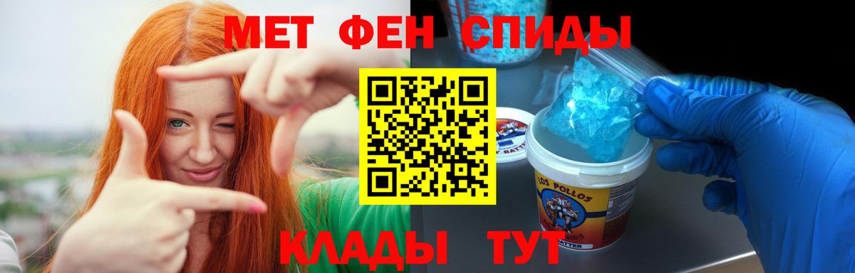 АМФЕТАМИН Premium Топки