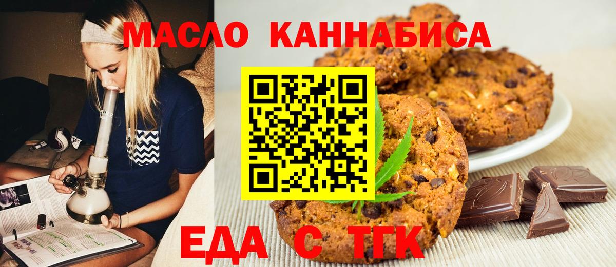 ГАШ  Топки  Наркошоп  МЕФ   NBOMe  Марихуана  Меф  Вход с VPN  ГАШИШ  КОКАИН 