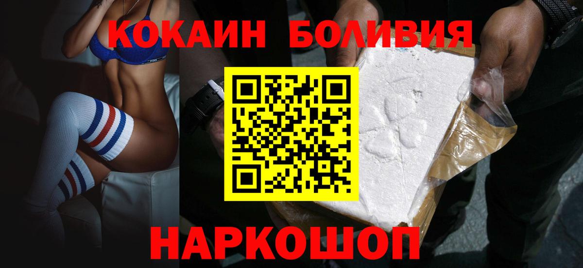 COCAIN Колумбийский Топки