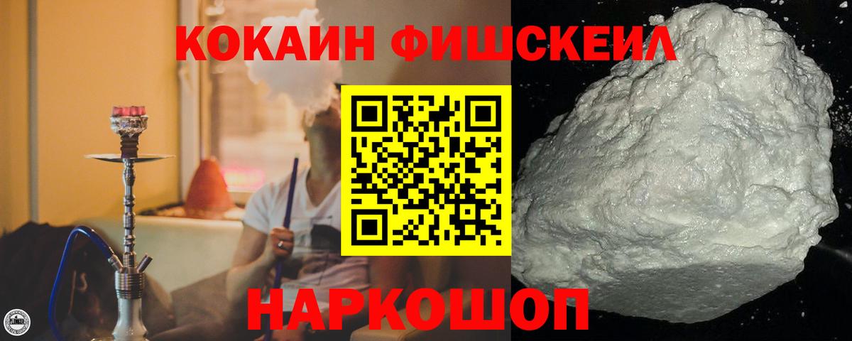 COCAIN  КОКАИН Колумбийский  Вход с VPN  Топки 