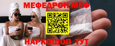 ALPHA PVP Наро-Фоминск