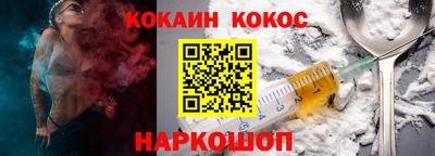 ALPHA PVP Наро-Фоминск