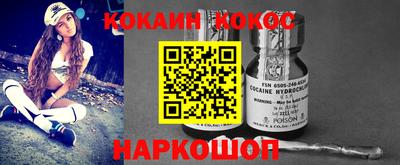 дурь Нальчик