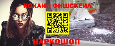 мефедрон Можга