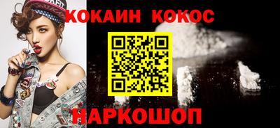 ALPHA PVP Наро-Фоминск