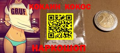 ALPHA PVP Наро-Фоминск