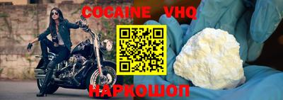 дурь Нальчик