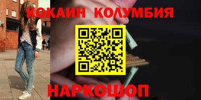 дурь Нальчик