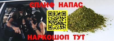 ALPHA PVP Наро-Фоминск