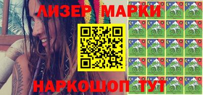 ALPHA PVP Наро-Фоминск