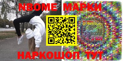 дурь Нальчик