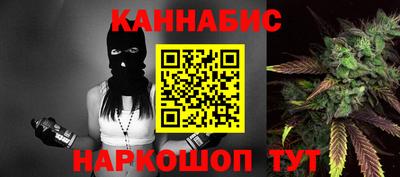 дурь Нальчик
