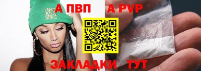 дурь Нальчик