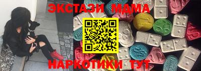 бутик Можайск