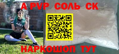 дурь Нальчик