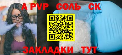 дурь Нальчик