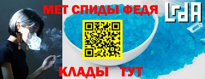 ALPHA PVP Наро-Фоминск