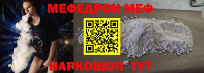 ALPHA PVP Наро-Фоминск