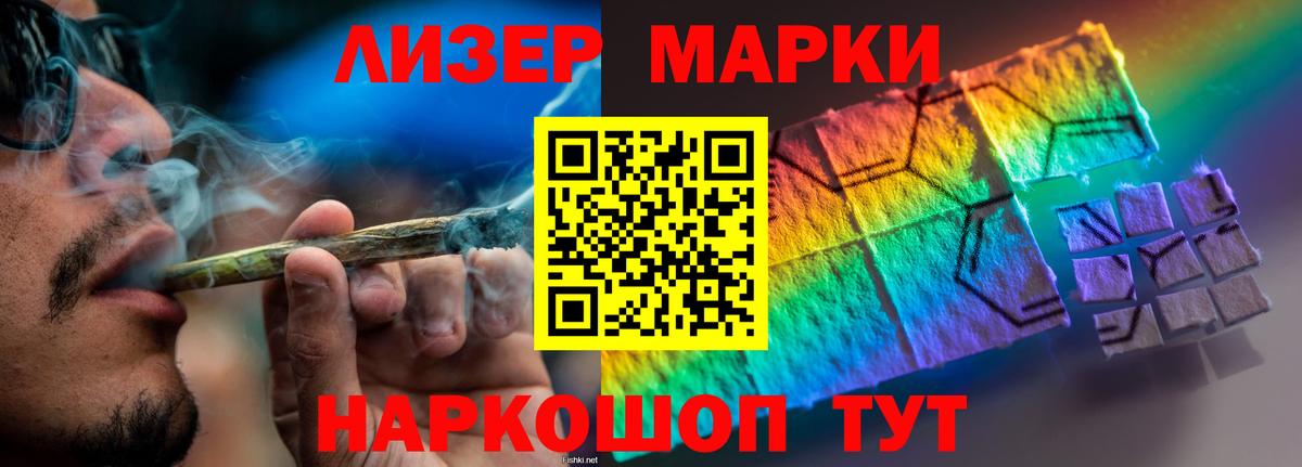 LSD-25 экстази кислота Топки