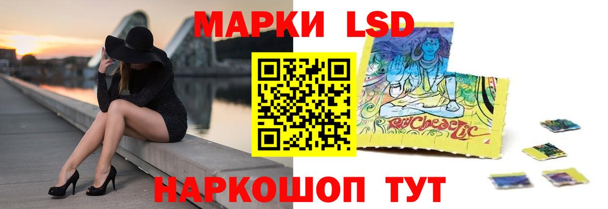 LSD-25 экстази  Лсд 25 экстази кислота  blacksprut ссылки  Вход с VPN  Топки  ЛСД экстази кислота 