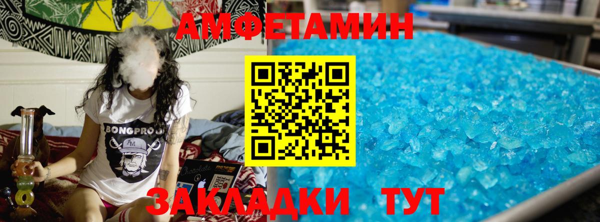 Метамфетамин  Метамфетамин мет  Топки  Вход с VPN  Метамфетамин мет 