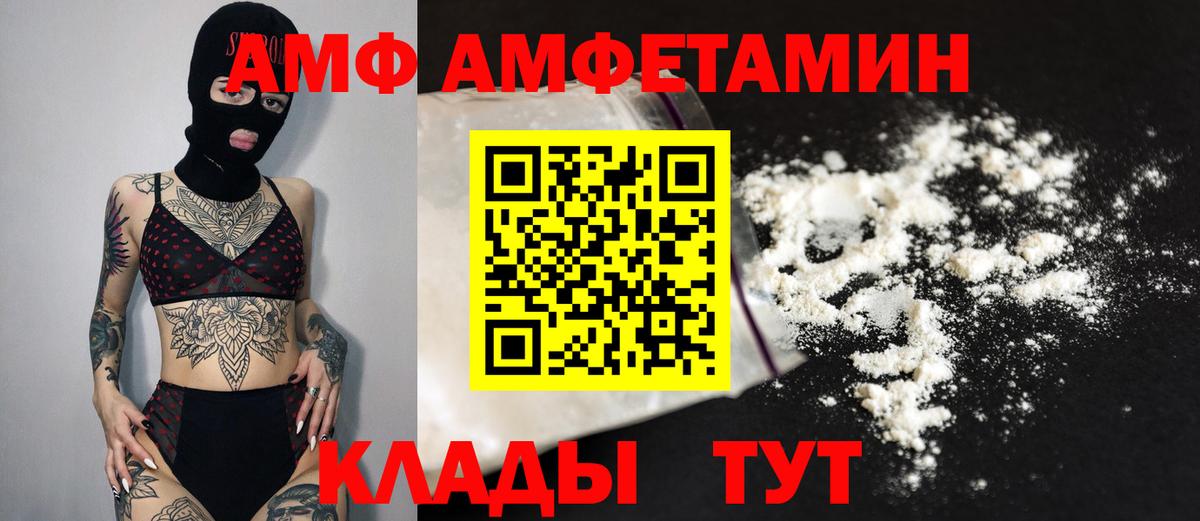Первитин витя Топки