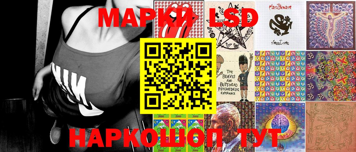 Марки N-bome 1,5мг Топки