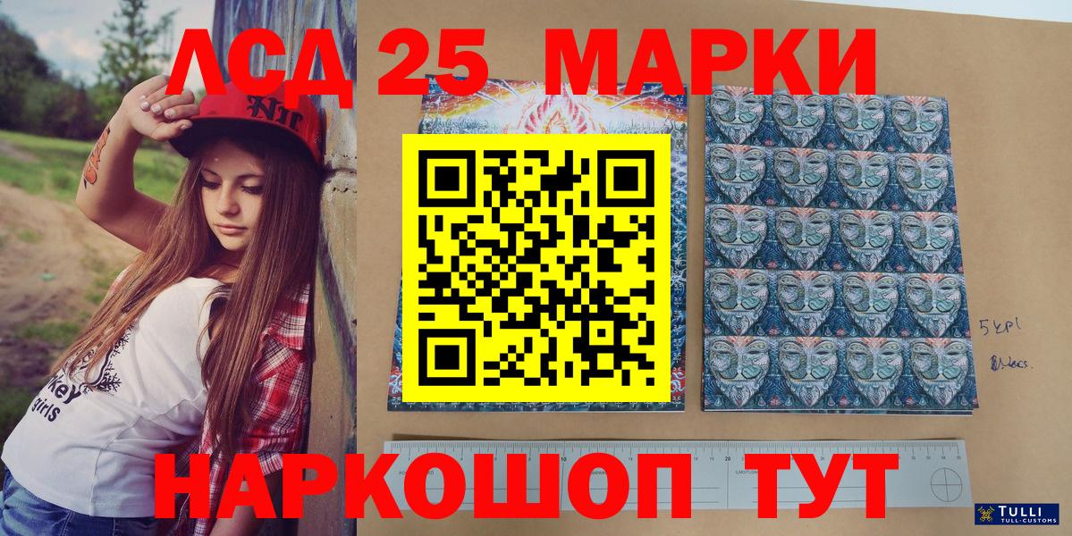 Топки  Наркотические марки 1,5мг  Вход с VPN 