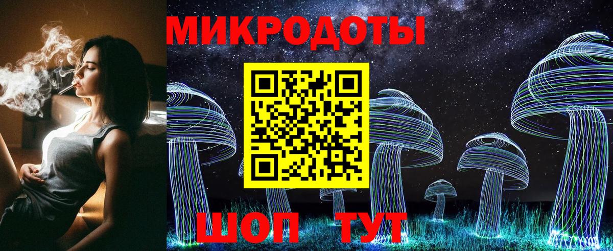 Галлюциногенные грибы мицелий Топки