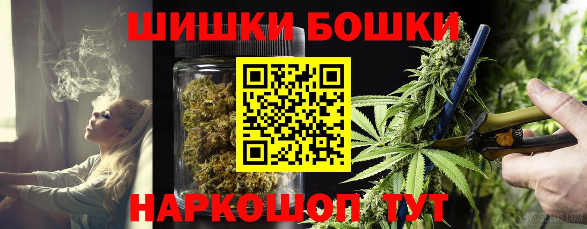 Конопля OG Kush Топки